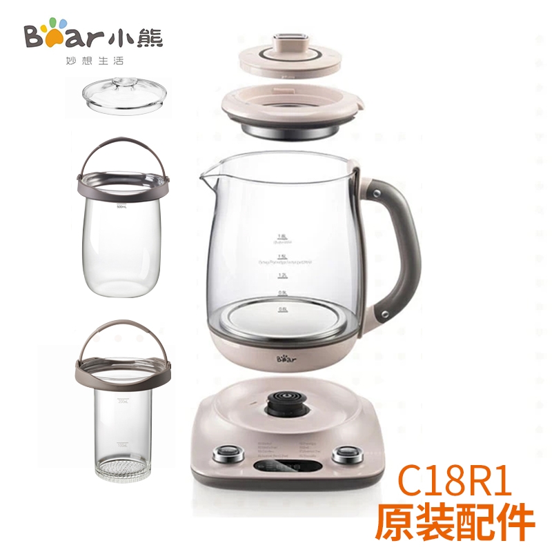 Bear小熊养生壶C18R1原装配件