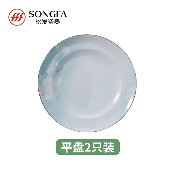 Songfa 松发陶瓷 桃花缘餐具套装配件-2只装平盘