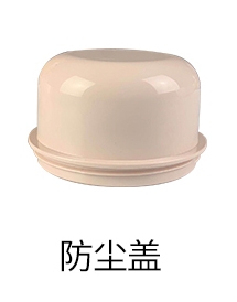 Bear小熊便携料理机LLJ-C04G5原装配件 -防尘盖