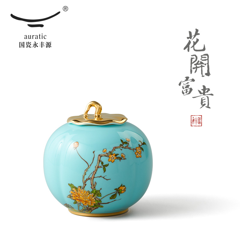 【中国直邮，时效10-15天】Auratic 国瓷永丰源西湖蓝2头茶叶罐（600ml）