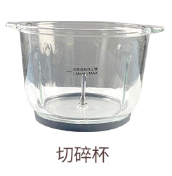 Bear小熊切碎机QSJ-B03R2原装配件-切碎杯