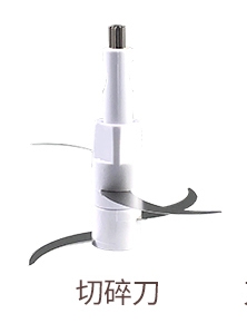 Bear小熊切碎机QSJ-B03R2原装配件-切碎刀