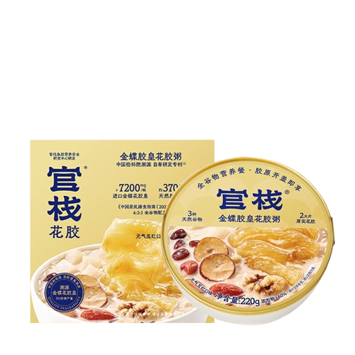 【中国直邮，时效10-15天】官栈金蝶胶皇花胶粥进口花胶即食代餐补充胶原蛋白鱼胶营养滋补220g/碗