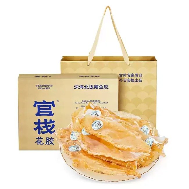 官栈 花胶干货深海挪威鳕鱼胶 孕妇营养补品干鱼肚送礼术后滋补礼盒-特选鳕鱼胶200g-15头礼盒