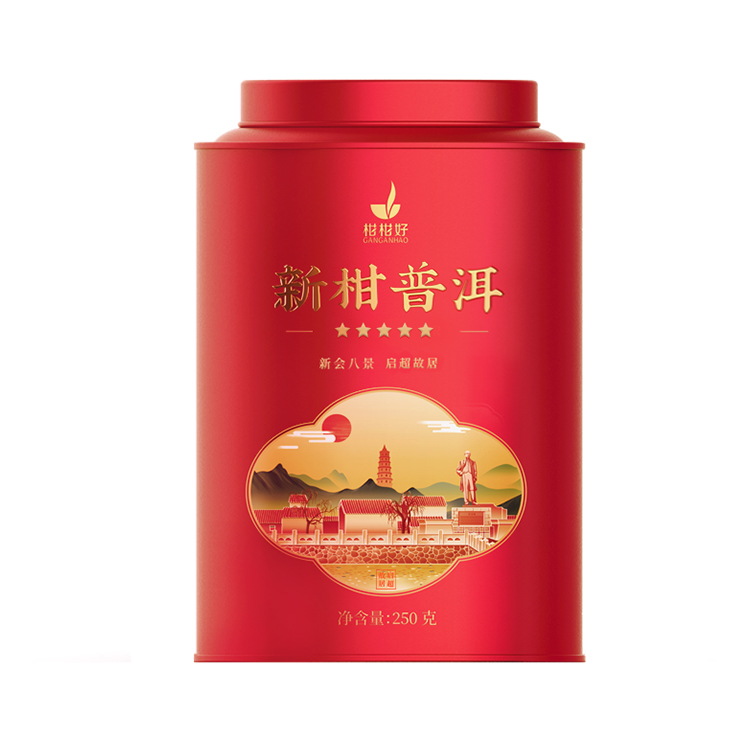 【中国直邮，时效5-12天】柑柑好 新柑普洱五星小青柑罐装250克广东江门新会小青柑普洱茶叶