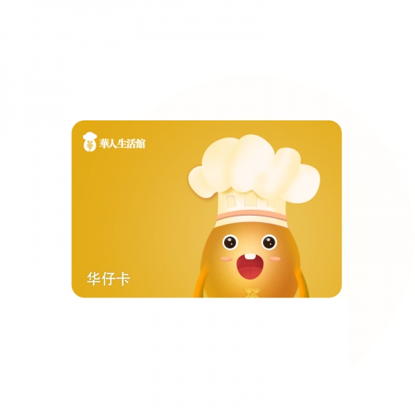 华人生活馆电子礼品卡  价值$500