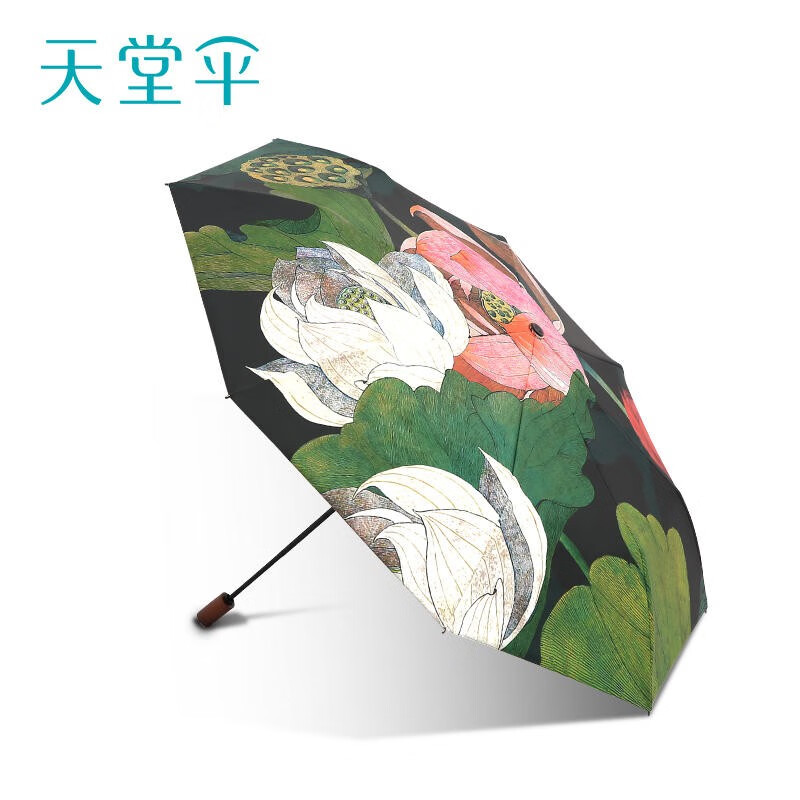 【中国直邮，时效10-15天】天堂伞太阳伞双层国风伞臻品黑胶防晒防紫外线遮阳伞便携折叠晴雨伞女士 57506E五折-双层