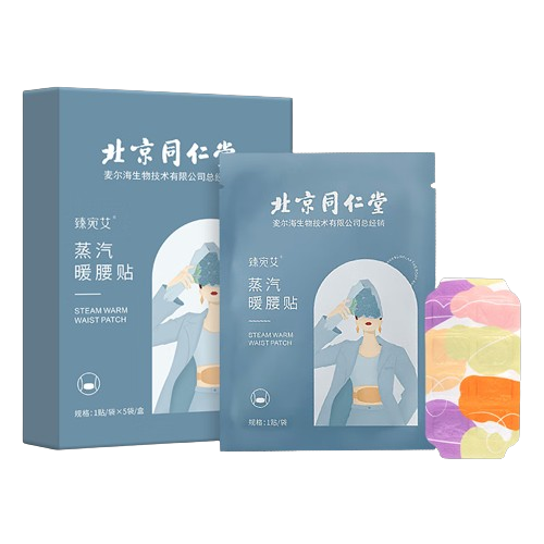 【中国直邮，时效5-12天】北京同仁堂 蒸汽暖腰贴暖宝宝贴 热敷防寒 腹部保暖 生姜款