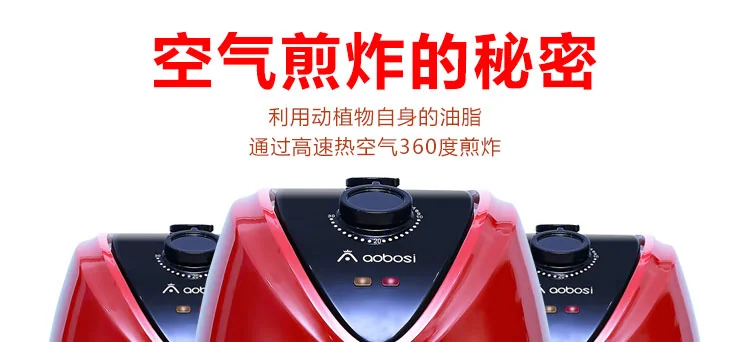 Aobosi Manual Control Air Fryer KAF-1300P1 detail image 4
