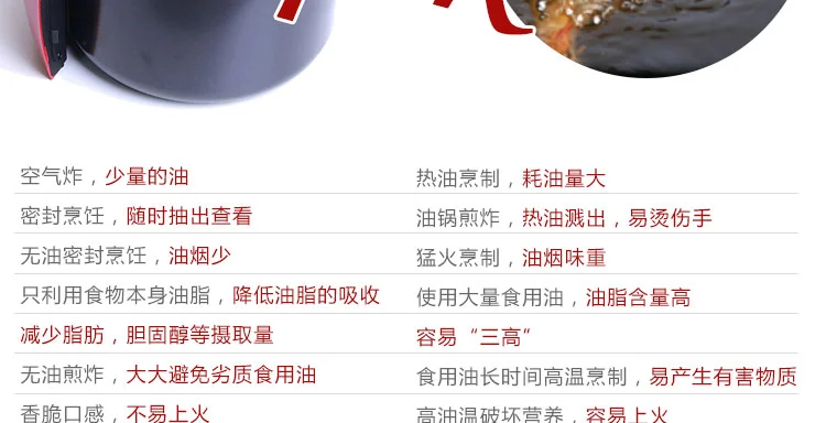 Aobosi Manual Control Air Fryer KAF-1300P1 detail image 7