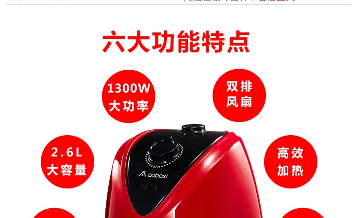 Aobosi Manual Control Air Fryer KAF-1300P1 detail image 8