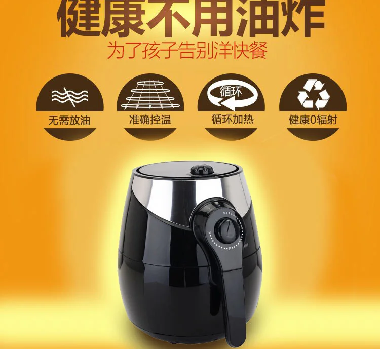 Aobosi 空气炸锅KAF-1300T1
