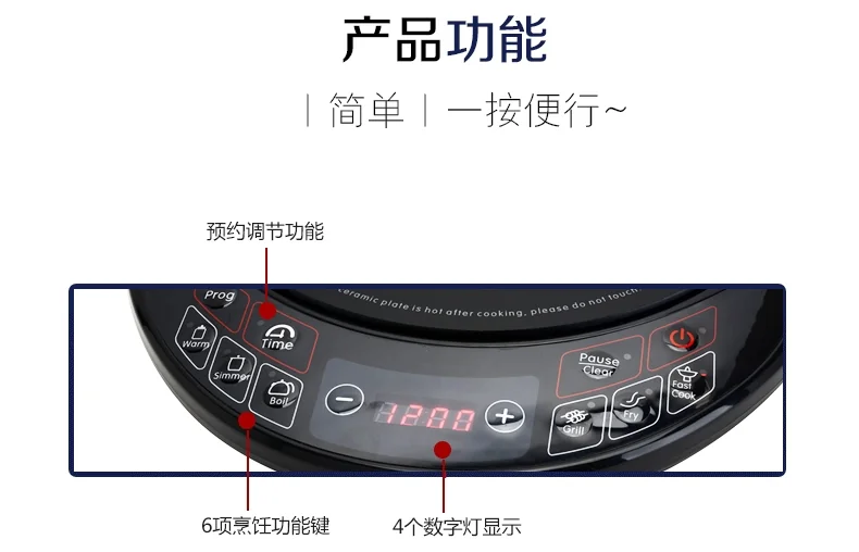 aobosi-digital-induction-cooktop-yl-d13 detail image 3