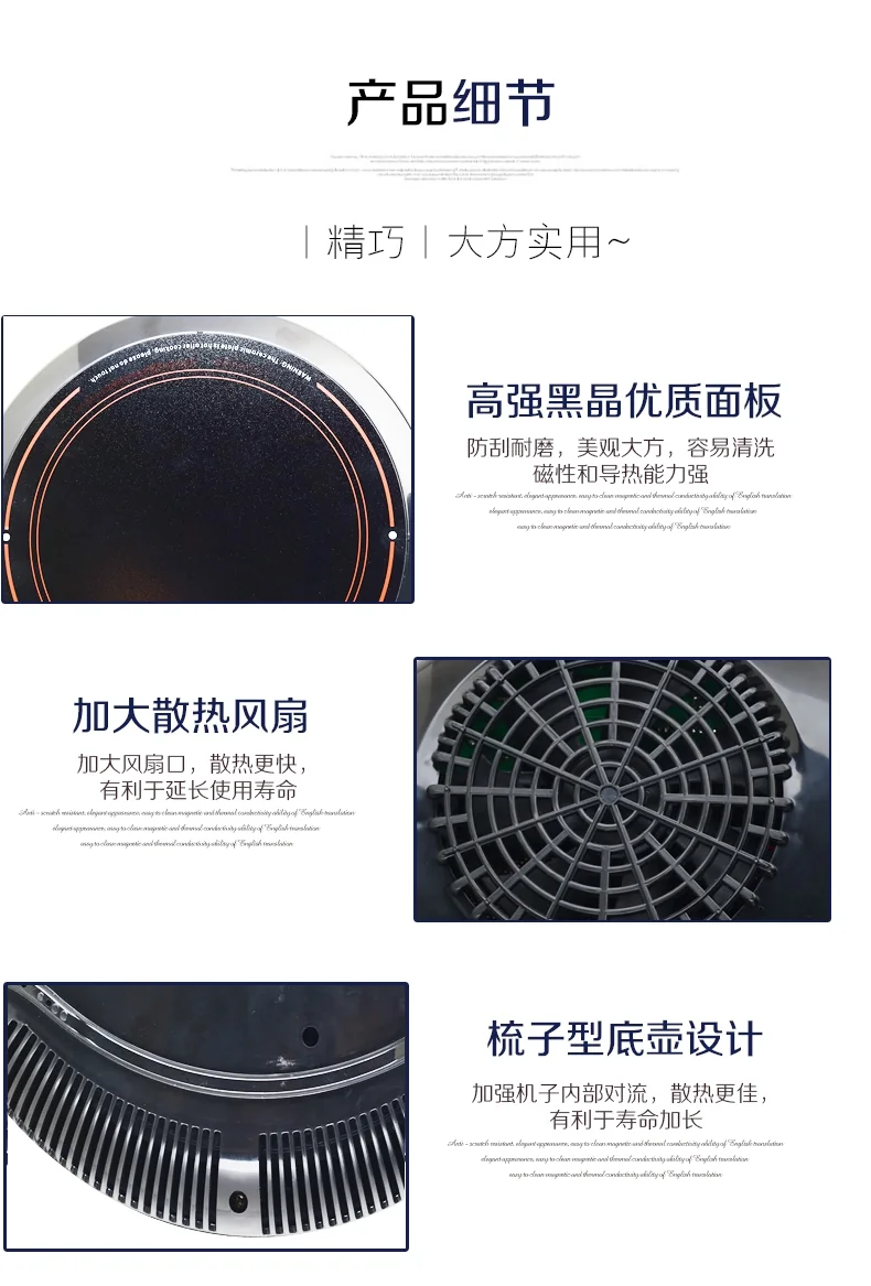 aobosi-digital-induction-cooktop-yl-d13 detail image 4