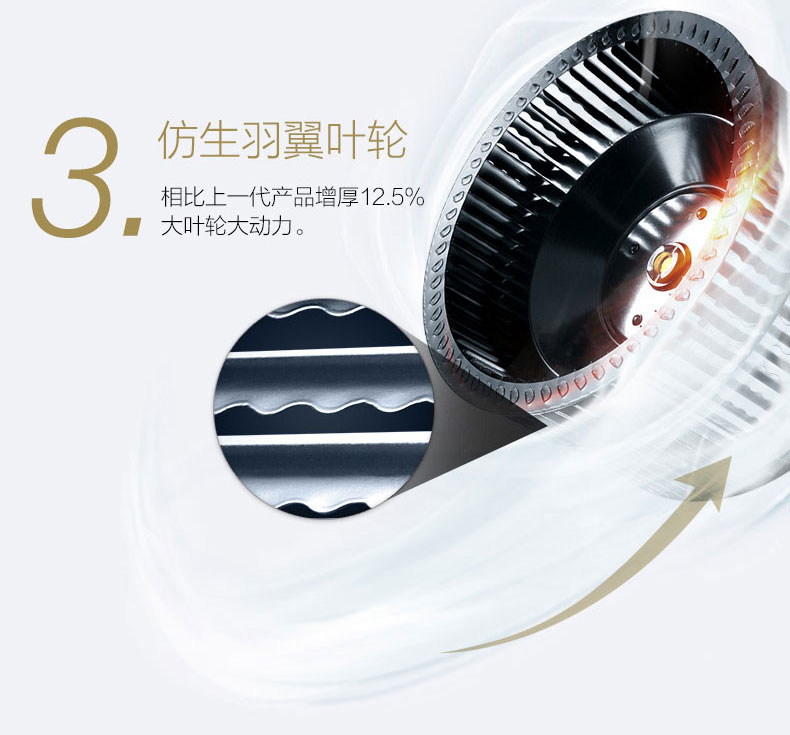 FOTILE方太EMS9018欧式油烟机
