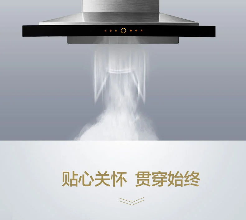 方太JQG7501侧吸油烟机大风量家用抽油烟机