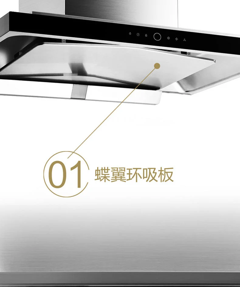 方太JQG7501侧吸油烟机大风量家用抽油烟机