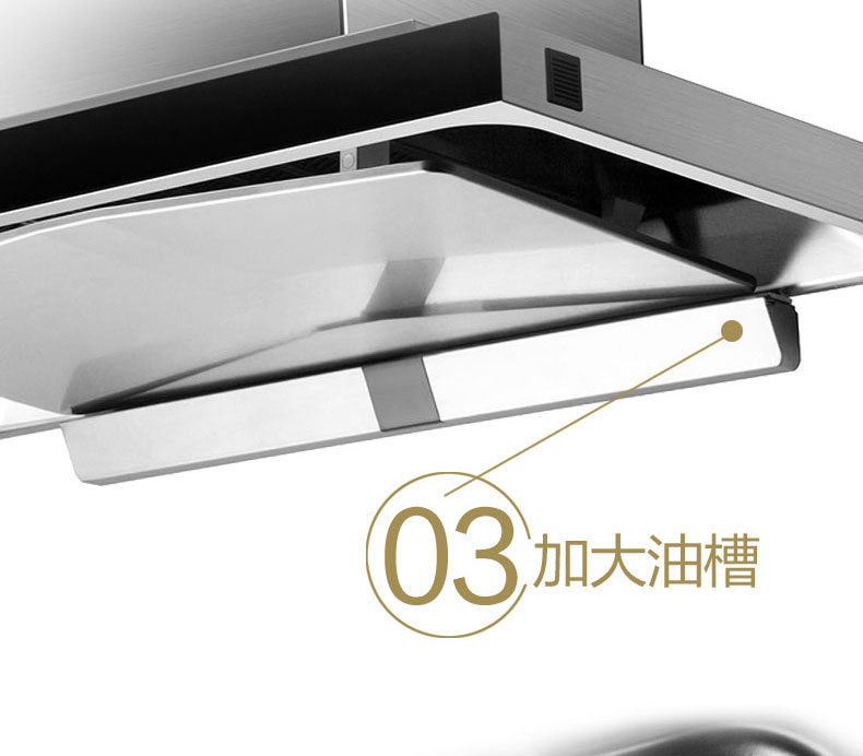 FOTILE方太EMS9018欧式油烟机