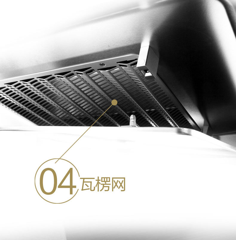 FOTILE方太EMS9018欧式油烟机