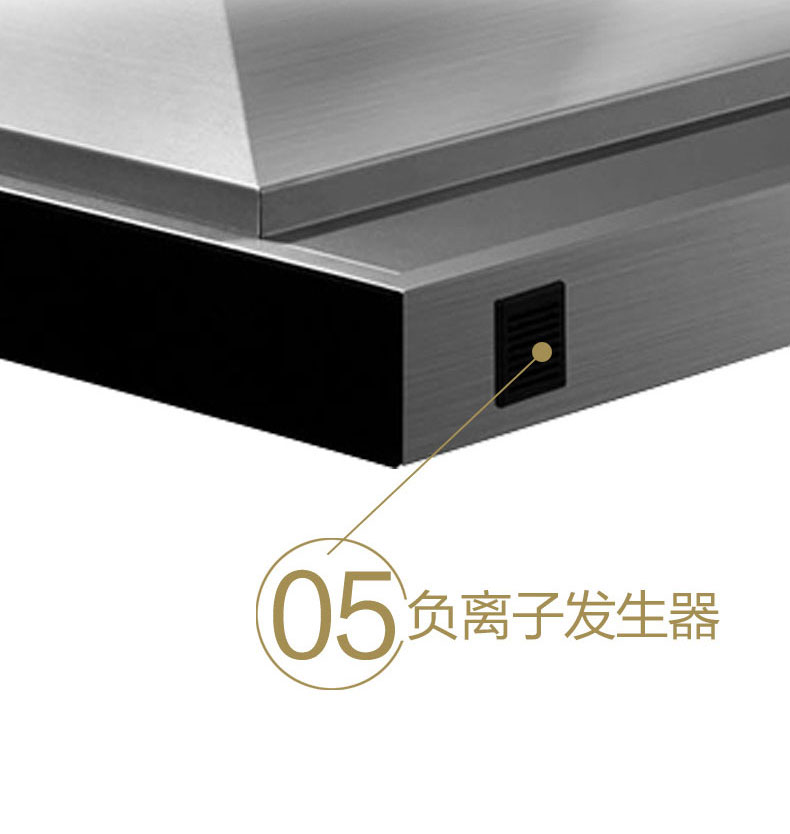 FOTILE方太EMS9018欧式油烟机