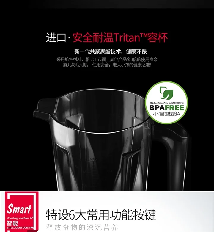 German Pool® Professional High-Speed Vegetable Blender PRO-6SSW Electric Chopper Food Processor detail image 11