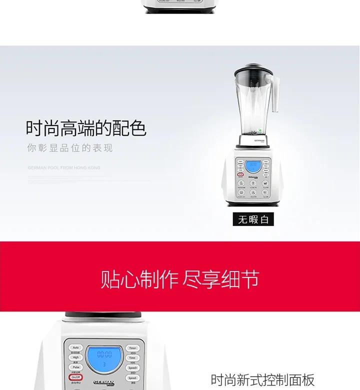 German Pool® Professional High-Speed Vegetable Blender PRO-6SSW Electric Chopper Food Processor detail image 17