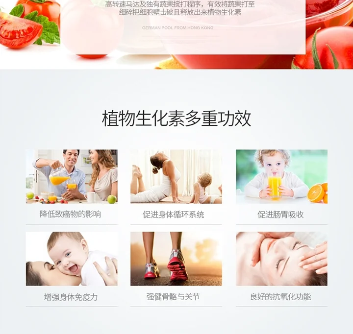 German Pool® Professional High-Speed Vegetable Blender PRO-6SSW Electric Chopper Food Processor detail image 4