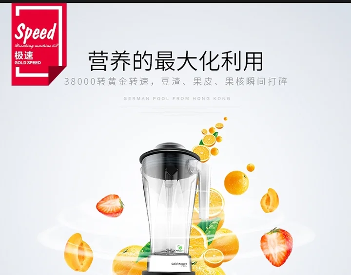 German Pool® Professional High-Speed Vegetable Blender PRO-6SSW Electric Chopper Food Processor detail image 7