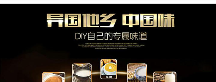 九阳豆浆机DJ13Q-D609SG功能介绍