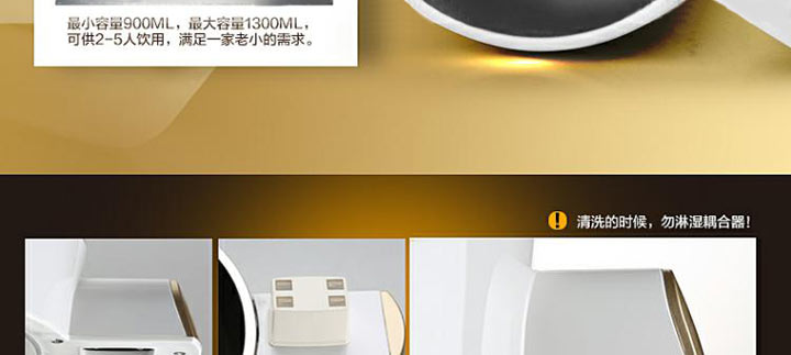 九阳豆浆机DJ13Q-D609SG容量900-1300ML，可供2-5人饮用