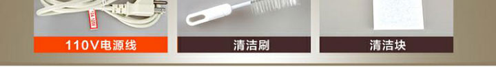 九阳豆浆机DJ13Q-D609SG配置清单3