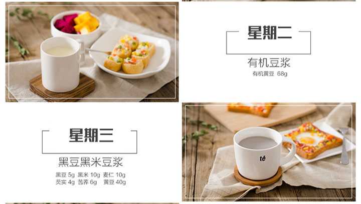 Joyoung九阳全自动多功能超微精磨豆浆机DJ13U-G91 