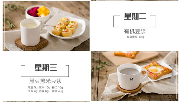 Joyoung九阳全自动多功能超微精磨豆浆机DJ13U-G91 