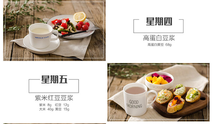 Joyoung九阳全自动多功能超微精磨豆浆机DJ13U-G91 