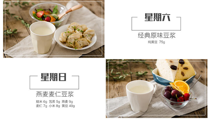 Joyoung九阳全自动多功能超微精磨豆浆机DJ13U-G91 