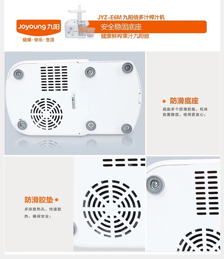 JOYOUNG九阳低速果蔬原汁机JYZ-E6M 螺旋挤压  原汁原味 详情图 16