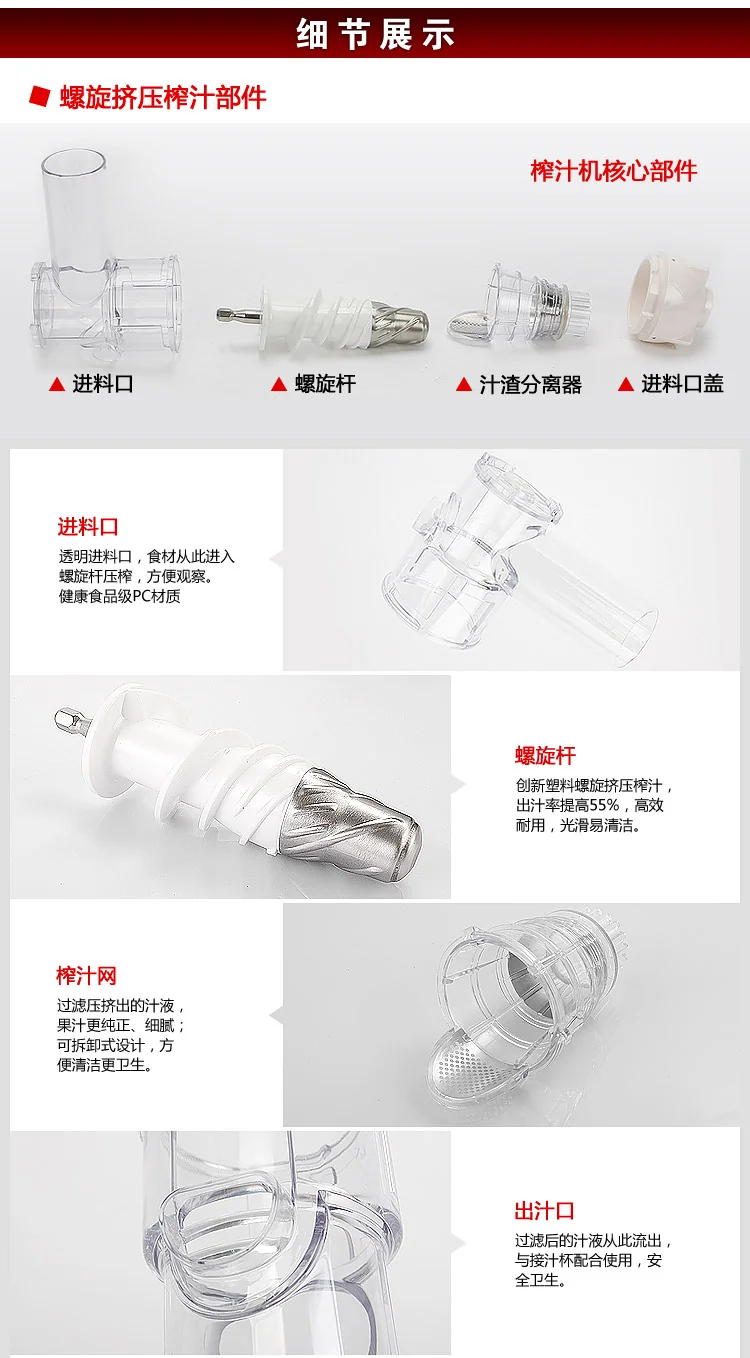 JOYOUNG九阳低速果蔬原汁机JYZ-E6M 螺旋挤压  原汁原味 详情图 17
