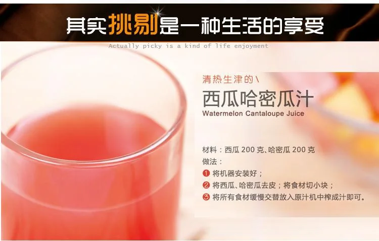 JOYOUNG九阳低速果蔬原汁机JYZ-E6M 螺旋挤压  原汁原味 详情图 24