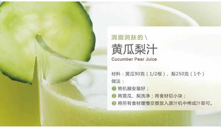 JOYOUNG九阳低速果蔬原汁机JYZ-E6M 螺旋挤压  原汁原味 详情图 26