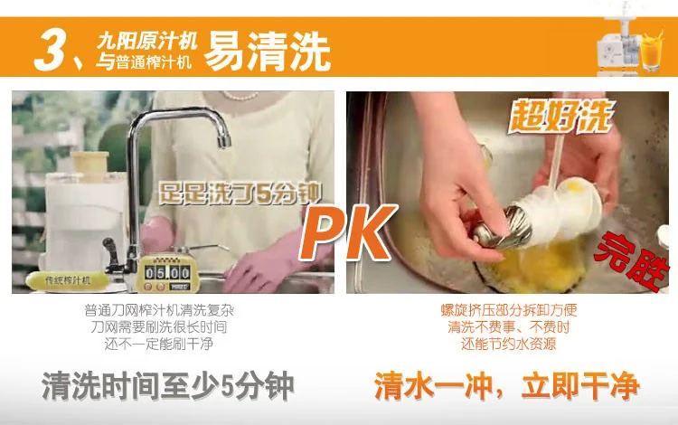 JOYOUNG九阳低速果蔬原汁机JYZ-E6M 螺旋挤压  原汁原味 详情图 8
