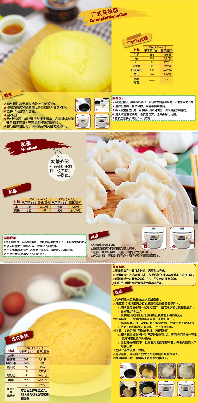 【加拿大专送-免快递费】JOYOUNG/九阳全自动馒头机MT-100SU901 详情图 18