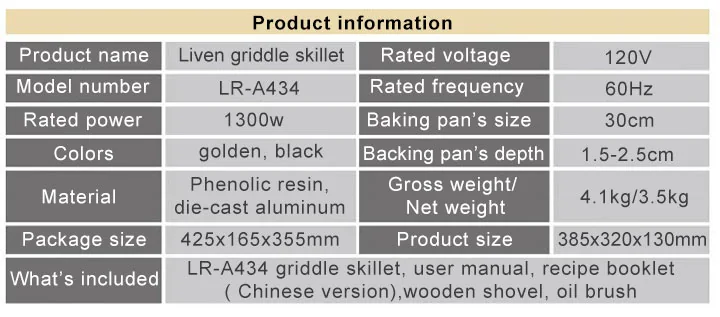Liven Flagship Electric Skillet with Detachable Pans LR-A434, Golden Shell
