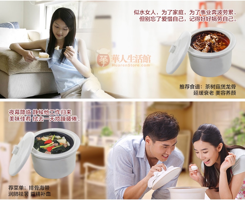Makoto电炖盅DGD32-32BG膳食养生