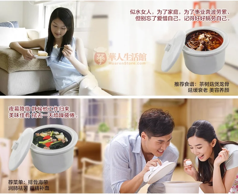 Makoto电炖盅DGD32-32BG膳食养生