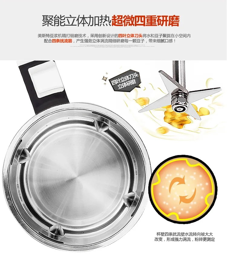 Mester Soy Milk Maker DJ11B-Y78 detail image 7