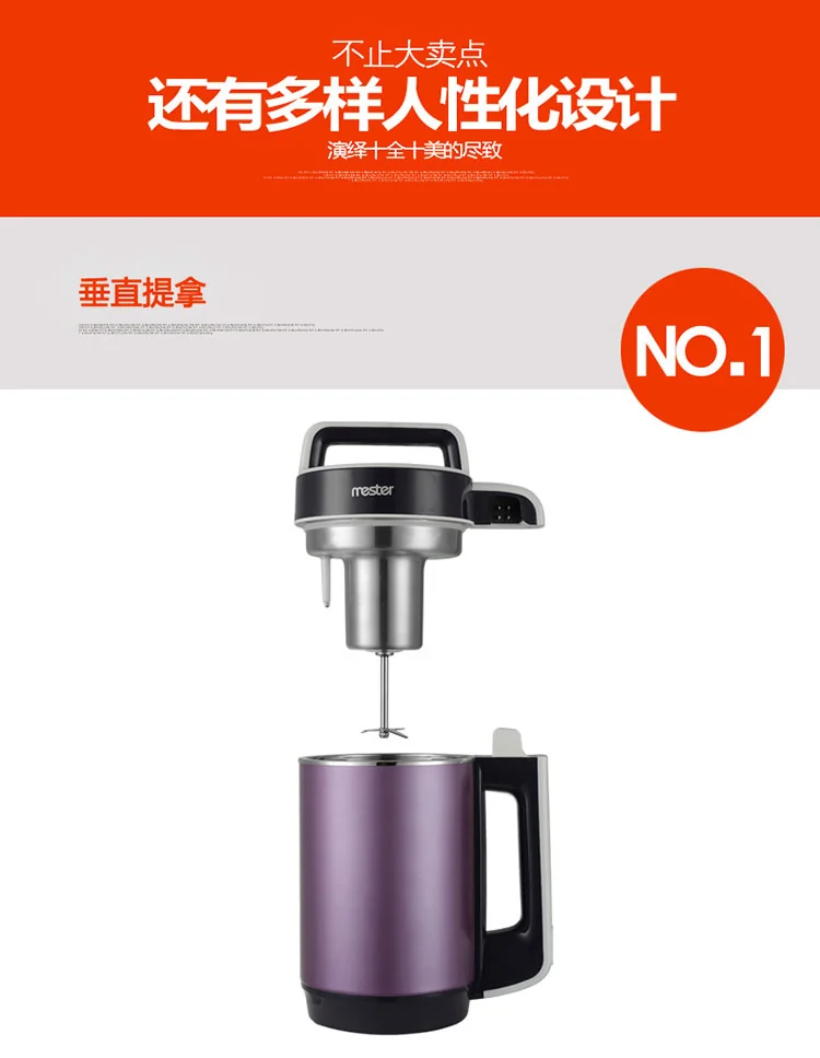 Mester Soy Milk Maker DJ11B-Y78 detail image 12