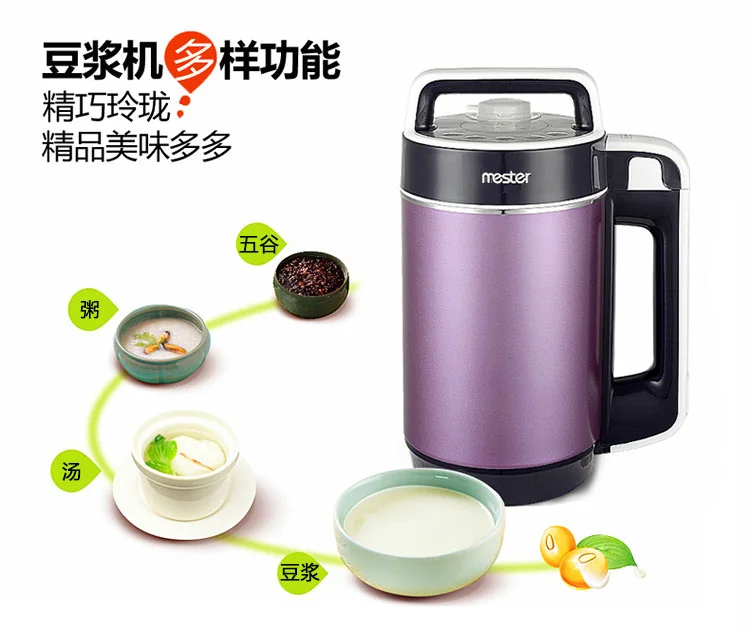 Mester Soy Milk Maker DJ11B-Y78 detail image 2