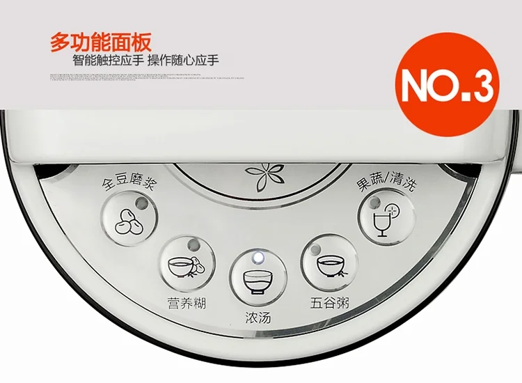 Mester Soy Milk Maker DJ11B-Y78 detail image 14