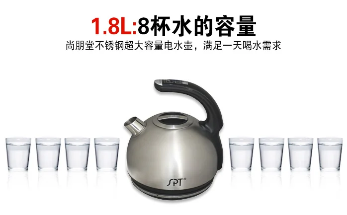 Sunpentown SK-1800SS Multi-Temp Intelligent Electric Kettle, 1.8-Liter, Stainless Steel detail image 2