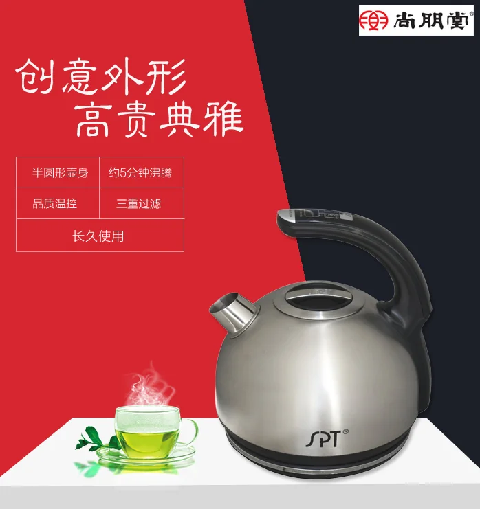 Sunpentown SK-1800SS Multi-Temp Intelligent Electric Kettle, 1.8-Liter, Stainless Steel detail image 1